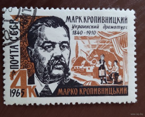 Ссср