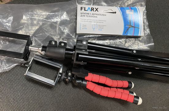 Штативы для камеры,телефона.