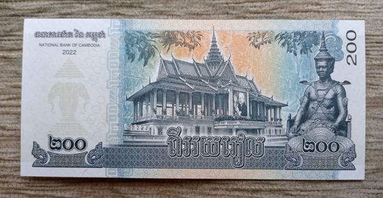 Werty71 Камбоджа 200 риелей 2022 UNC банкнота риэлей