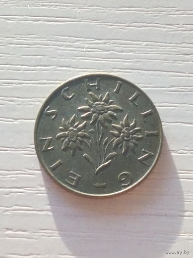 Австрия 1 шиллинг 1972г.