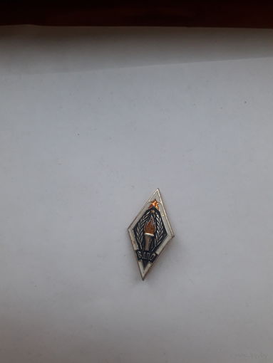 Членский значоу ВДПО