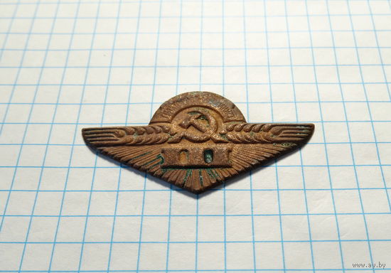 Знак. "Тракторист-машинист 3 класса"