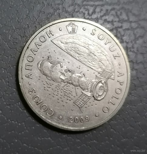 50 тенге 2009 г.