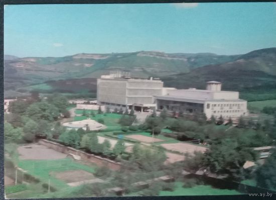 Кисловодск 1982