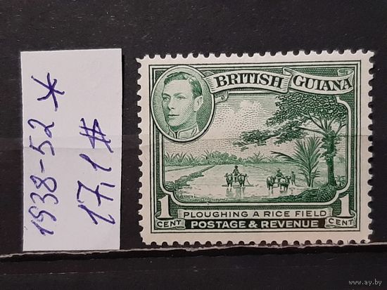 ГВИАНА 1938г. Чист*