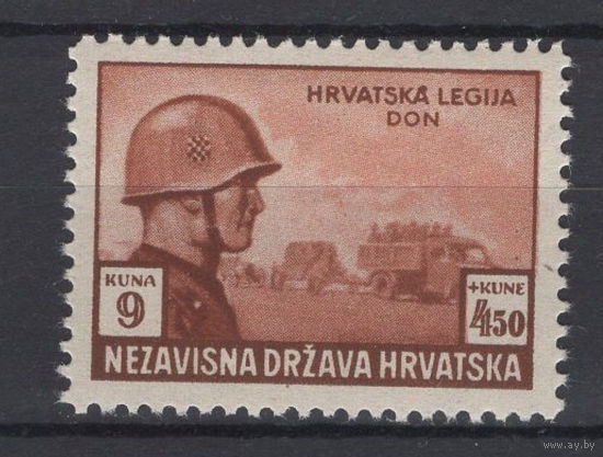 Хорватия 1943 ** Хорватский легион СС, Дон