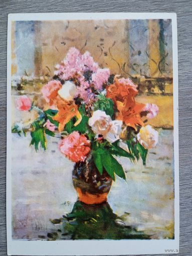 1957. Невельштейн. Цветы