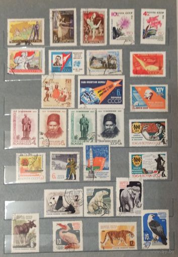 Марки СССР распродажа без МЦ. Смотрите все мои лоты.