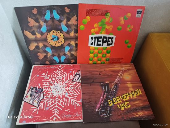 Этрадная музыка 4 пластинки