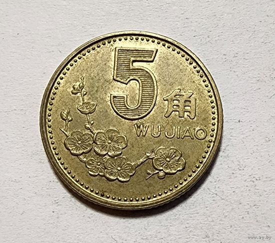 Китай 5 цзяо, 1998