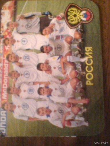 Сб. РОССИЯ--календарик-2002