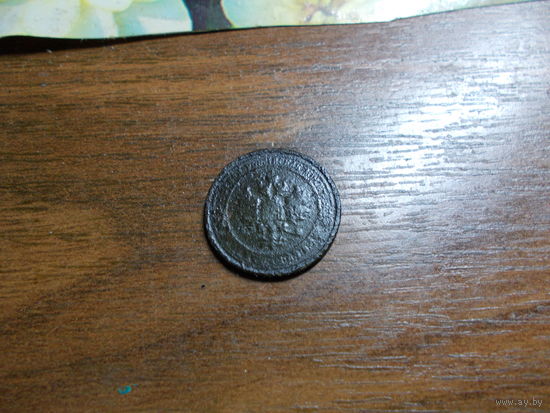 1 копейка 1910/ не чищенная