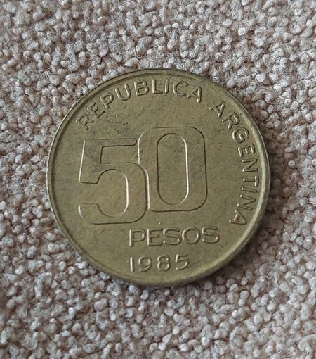 Аргентина 50 песо, 1985 50 лет Центральному Банку
