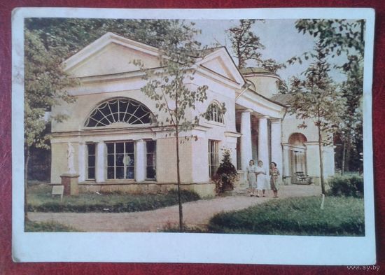 Открытка СССР 1955г. Павловск