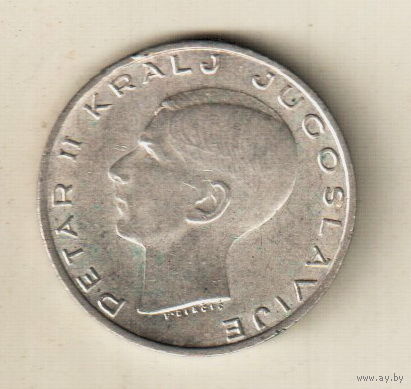 Югославия 20 динар 1938