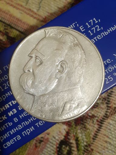 10 злотых 1936 год