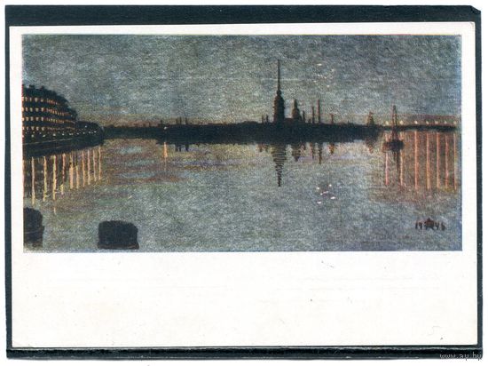 Остроумова Лебедева. Петропавловская площадь ночью. Изд.1957