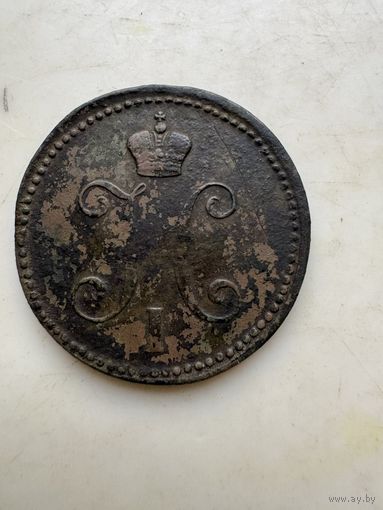 3 копейки Николя l 1843 год в прекрасной патине.