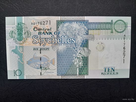 10 рупий 2008 года. Сейшнльские острова. UNC