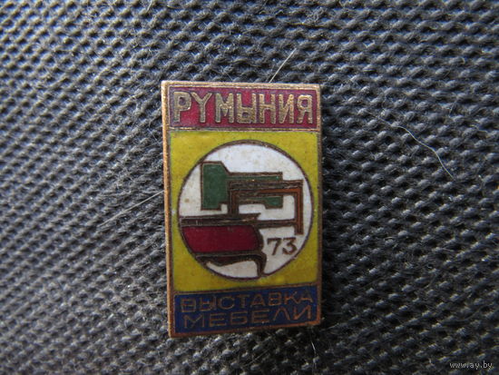 Значок. Тяжелый.