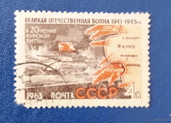 Ссср