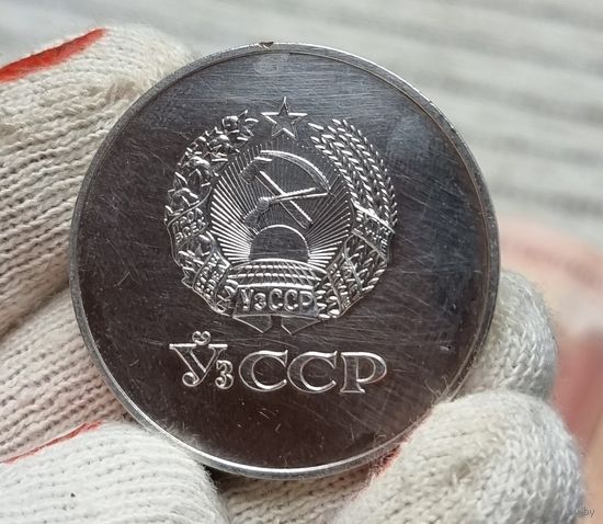 ШКОЛЬНАЯ МЕДАЛЬ УзССР УЗБЕКИСТАН Серебро ДИАМЕТР 40 ММ