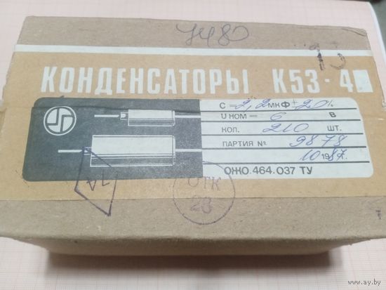 Конденсаторы