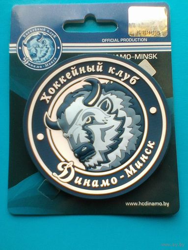 Магнит - "Логотип Хоккейный Клуб "Динамо" Минск" - Новый в Упаковке.