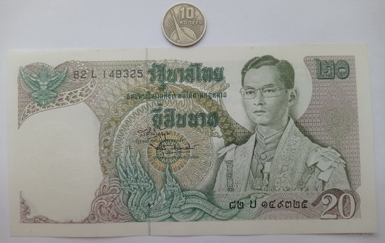 Werty71 Таиланд 20 бат 1971 aUNC банкнота