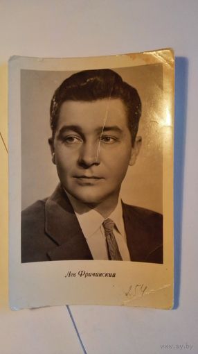 Киноактер Лев Фричинский