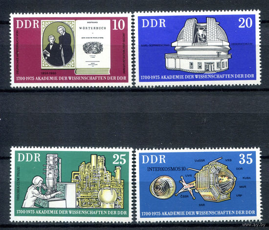 ГДР - 1975г. - 275 лет академии наук в Берлине - полная серия, MNH [Mi 2061-2064] - 4 марки