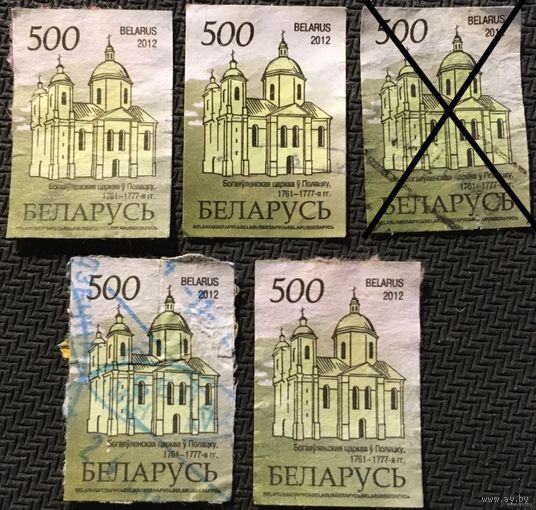 ЦІКАВІЦЬ АБМЕН! 2012, царква ў Полацку, 500 руб