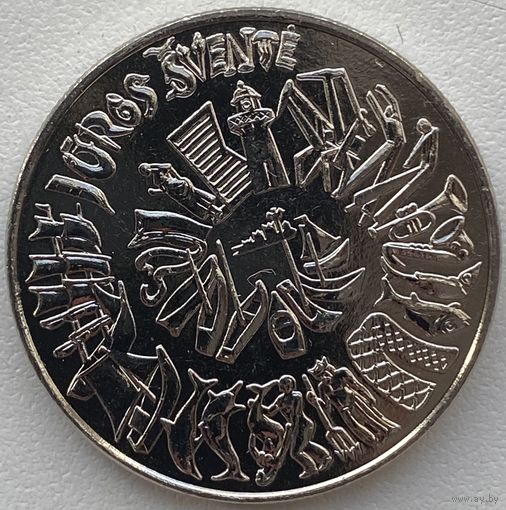 Литва 1,5 евро 2021 г. Традиционные Литовские праздники. Праздник моря