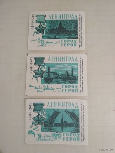 Спичечные этикетки ф.Победа. Города герои Ленинград