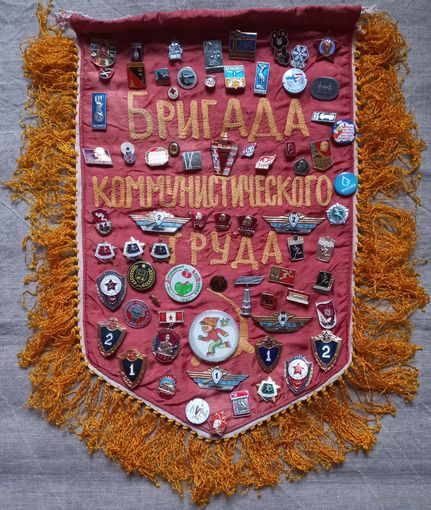 С рубля значки на вымпеле цена за все