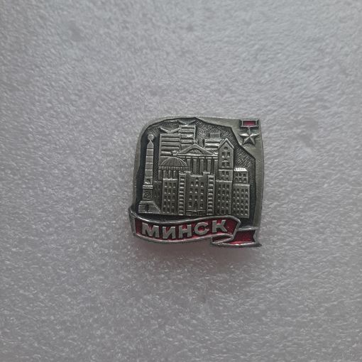 Минск