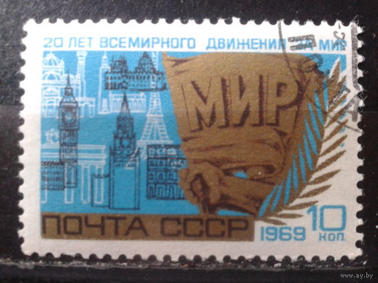 1969 Движение за мир
