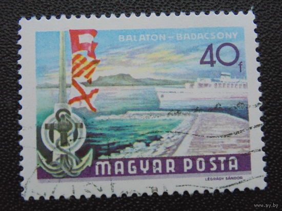 Венгрия. Флот.