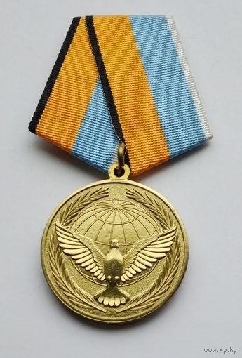 Участнику миротворческой операции. Министерство обороны РФ. (1)