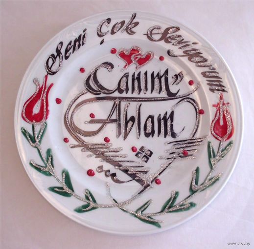 Тарелка декоративная 26 см Турция Кютахья