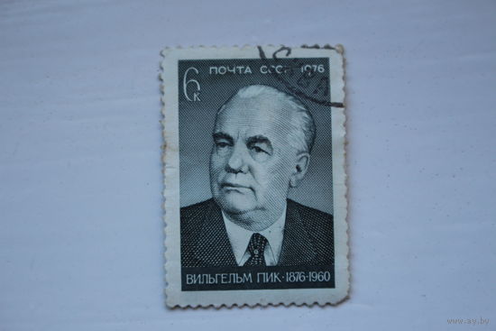 Марка " В. Пик " 1976 г.