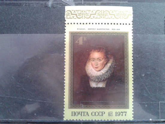 1977 Рубенс, живопись**