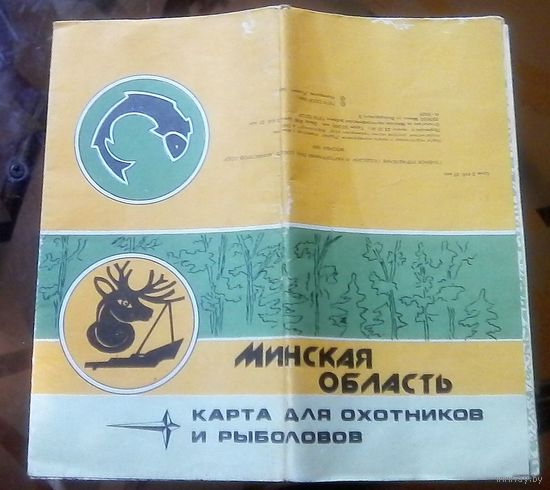 Минская область Карта для охотников и рыболовов