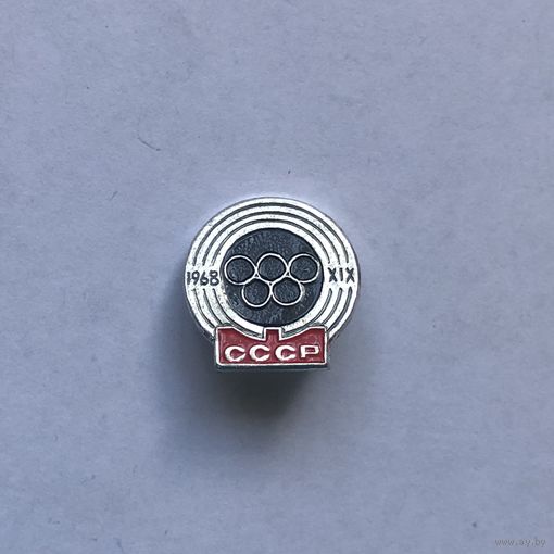 Стрельба XIX олимпиада 1968