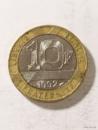 Франция 10 франков 1992