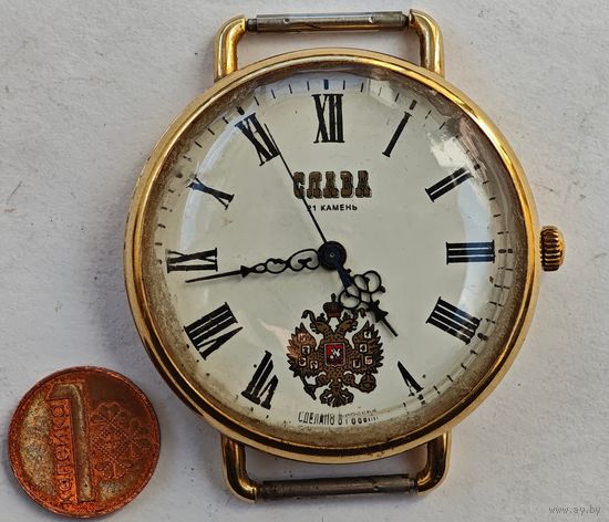 Наградные часы Слава от командующего Военно-транспортной авиацией на ходу позолота