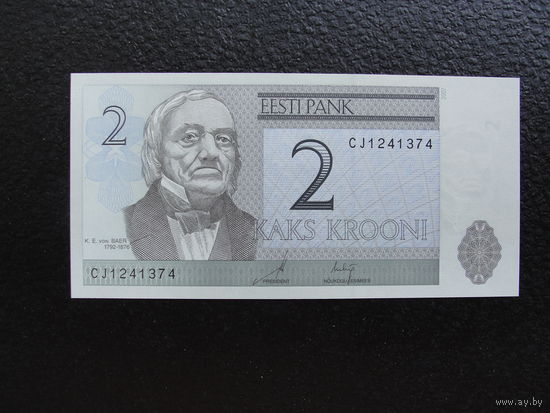 Продажа коллекции с 1 рубля! Банкноты всего мира.