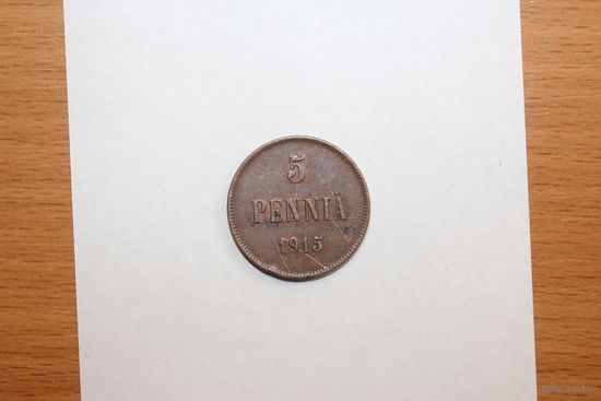 5 пенни 1915 года.