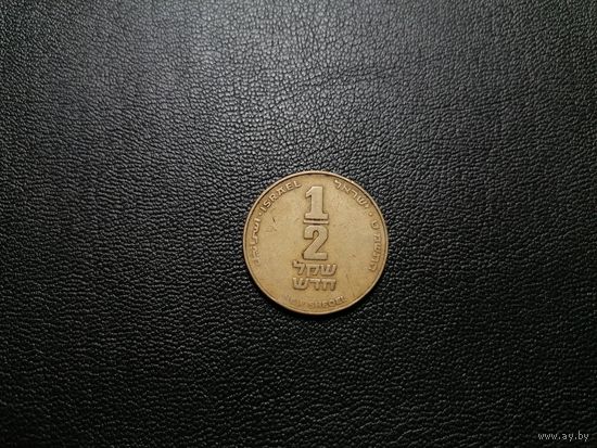 Израиль 1/2 нового шекеля 1989