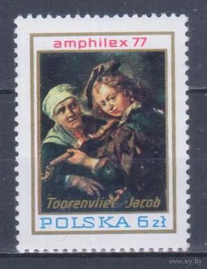 [1161] Польша 1977. Культура.Искусство.Живопись. Одиночный выпуск. MNH
